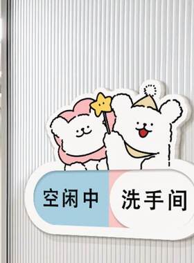 小狗亚克力滑板入户门牌