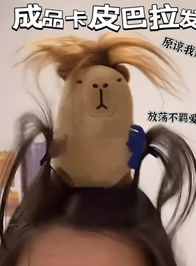 卡通搞怪毛绒趣味头箍趣味头饰