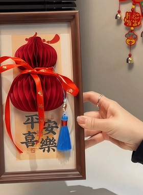 马年装饰相框2026新年春节过年装扮客厅蜂窝摆件室内玄关场景布置