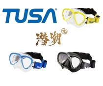 TUSA Intega Mask with Fabric Strap diving mirror water lungs