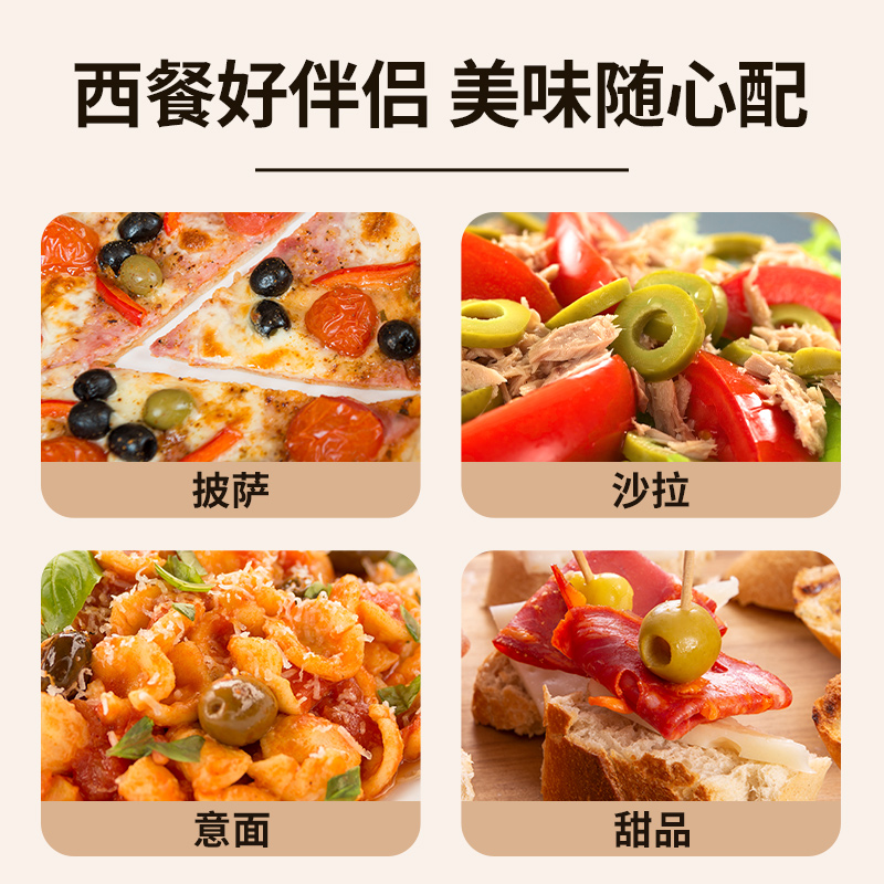 lasicilia腌渍去核青橄榄935g 进口西餐披萨意面马天尼配料olives - 图3