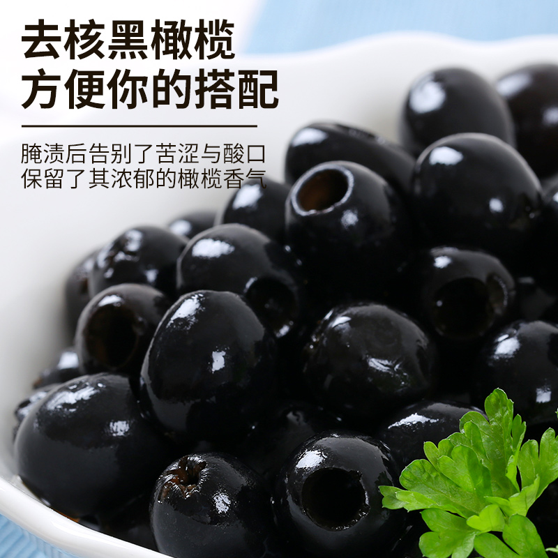 西班牙进口福特莎去核橄榄900g hutesa OLIVES STUFFED PIMIENTO-图1