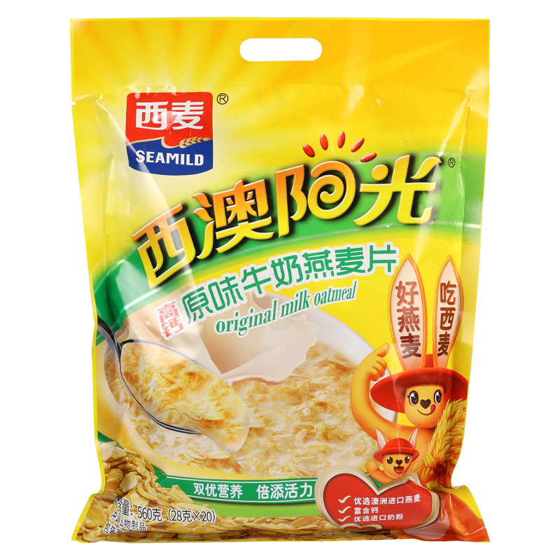 西麦牛奶燕麦片正品官方旗舰店同款冲饮即食麦片营养早餐西澳阳光-图3