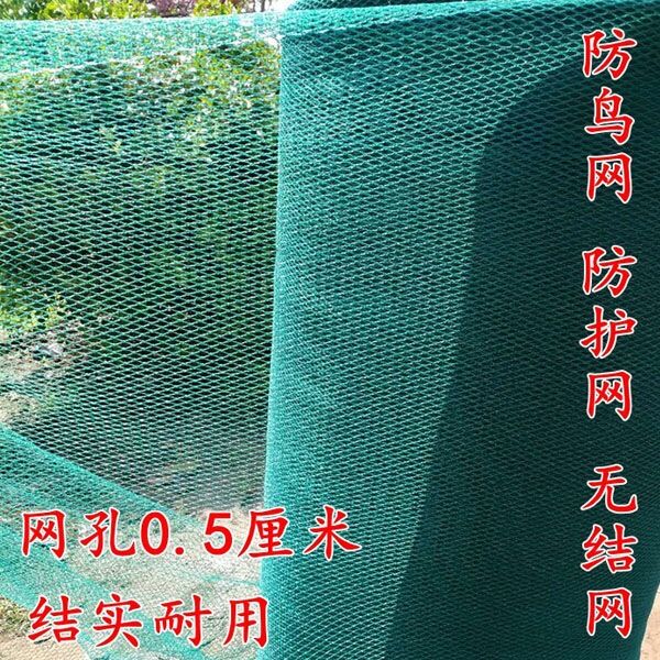 新作製品、世界最高品質人気! PE防鳥網 18×27m 網目45mm A150 10枚 東京戸張 400D 白 鳥よけネット 防鳥 東戸 代引不可 