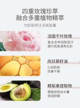 法伯丽玫瑰面膜深层补水舒缓保湿