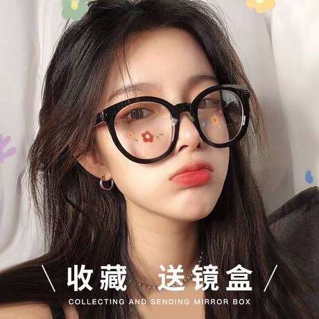 oversized black frame glasses
