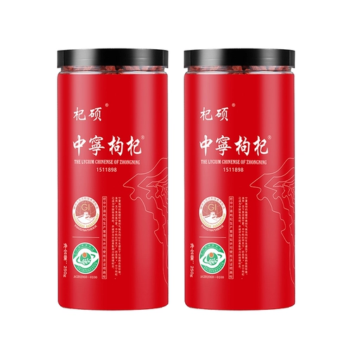 Wolfberry ningxia Подлинная специальная грандиозная фрукта 500G бесплатно -к зернам Ningtete Yougou Wolfberry Tea Официальный флагманский магазин