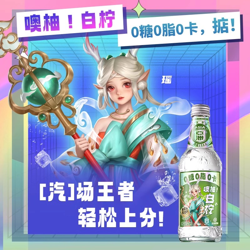 ASIA/亚洲沙示玻璃瓶碳酸饮料广州老式可乐汽水上头老广混合瓶装 - 图1