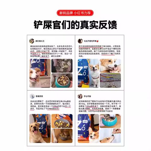 拙极冻干狗粮40斤装大型犬通用型成犬幼犬金毛拉布拉多边牧柴犬 - 图0