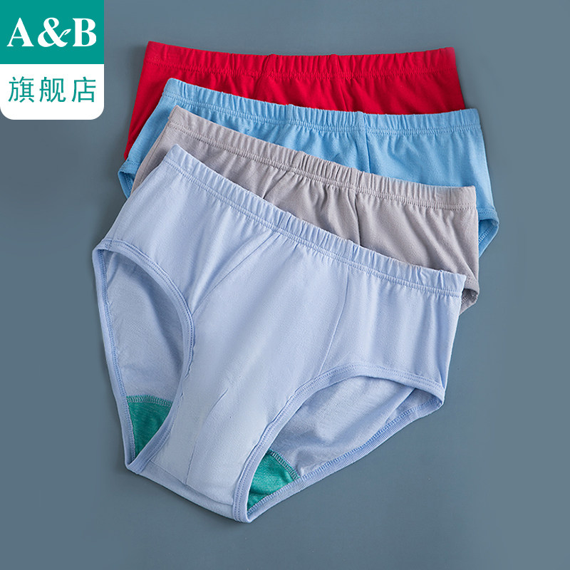 AB内衣4条装中高腰中老年男士纯棉宽松大码抗菌父亲三角内裤0922,淘宝优惠券,粉丝福利购,淘宝优惠卷