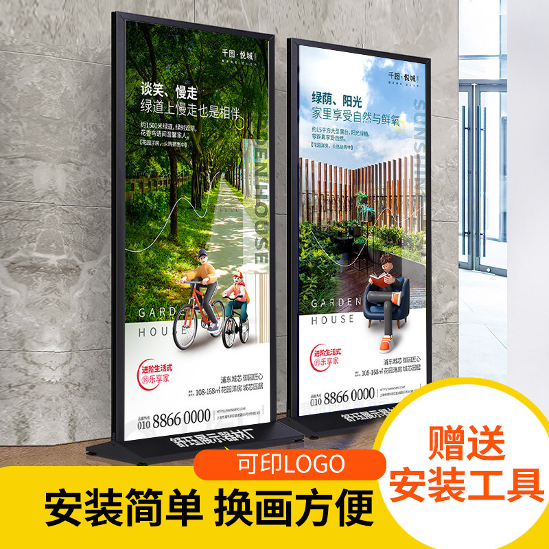 丽屏展架80x180门型展示架80x200立屏广告牌定制易拉宝丽萍落地式,淘宝优惠券,粉丝福利购,淘宝优惠卷