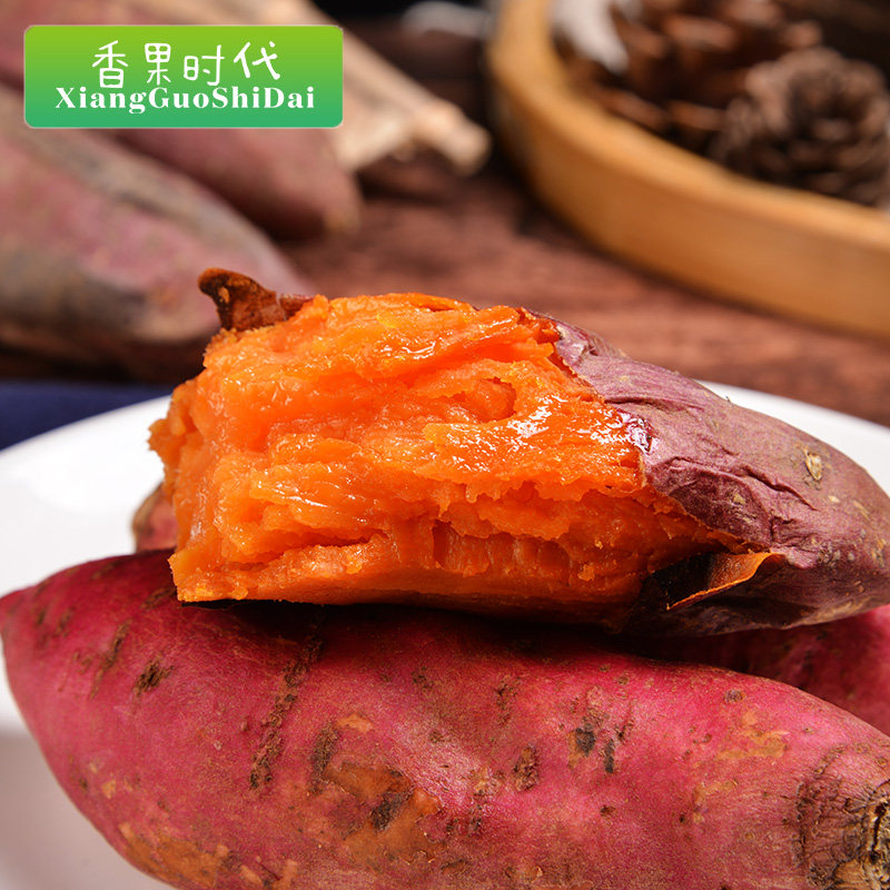  香果时代番薯