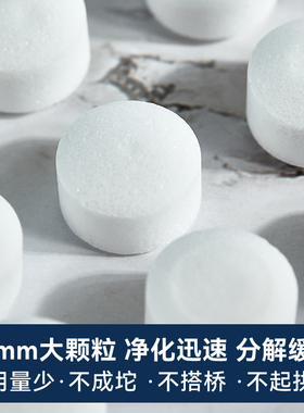 鲁晶10kg软水盐通用款