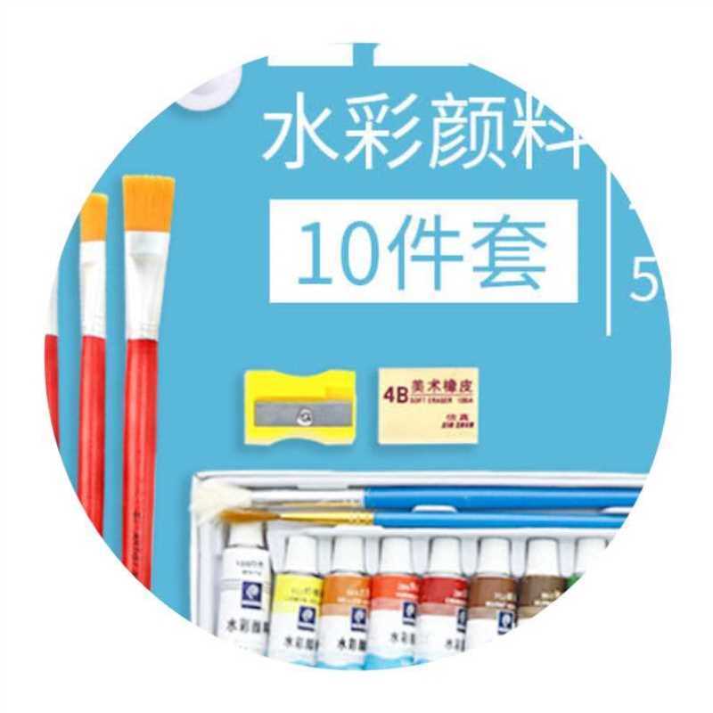 水彩颜料画画套装水粉颜料套装工具美术用品固体学生绘画工具-图3