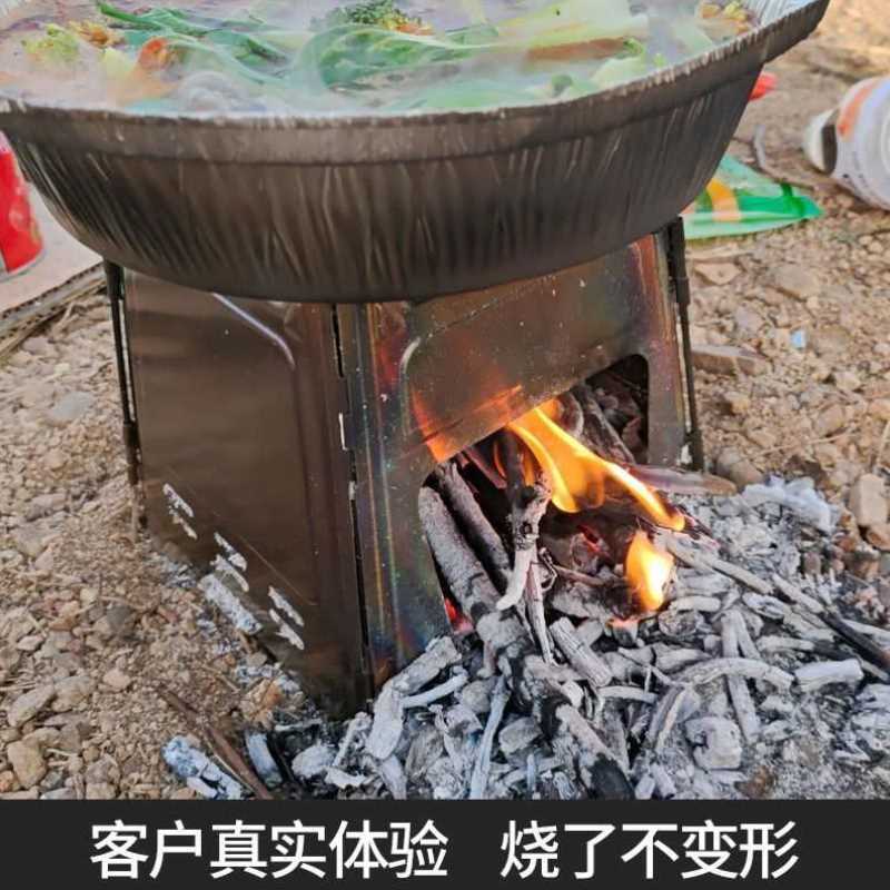 户外柴火炉木炭炉 便携加厚取暖炉子 不锈钢折叠炉钓鱼炉具小灶台 - 图0