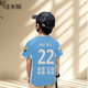 2025 Dalian Yingbo Haifa Team Uniform Quick Dry T-shirt