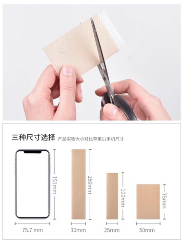 美皮护疤痕贴新旧疤痕护理非疤痕贴增生疤痕贴疤膏硅酮凝胶JX2 - 图1