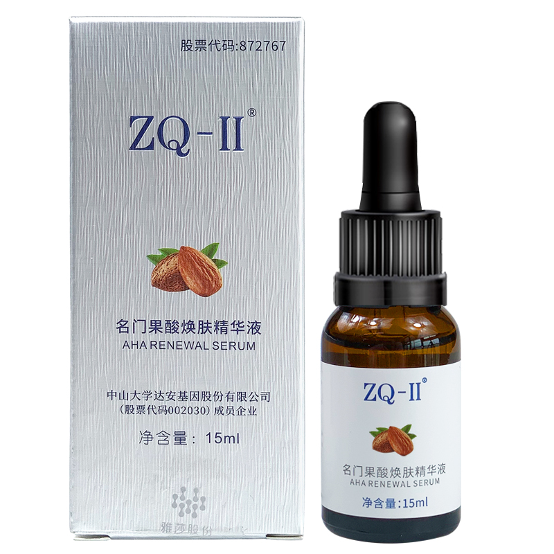 ZQ-ll雅莎玻尿酸精华液面部霍霍巴油润肤乳六肽修颜霜正品护肤品 - 图3