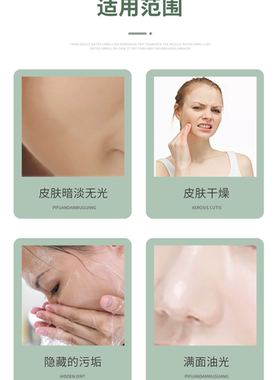 魅弋meiyi氨基酸温和泡沫