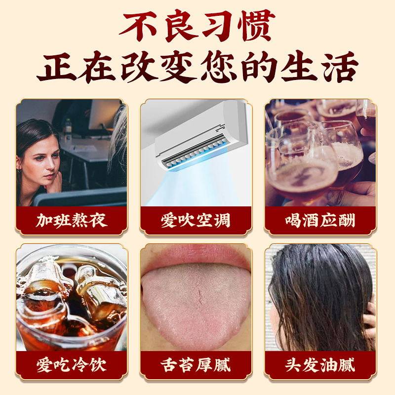 花椒干姜茶无糖姜枣生姜茶祛赤小豆红薏米芡实茶