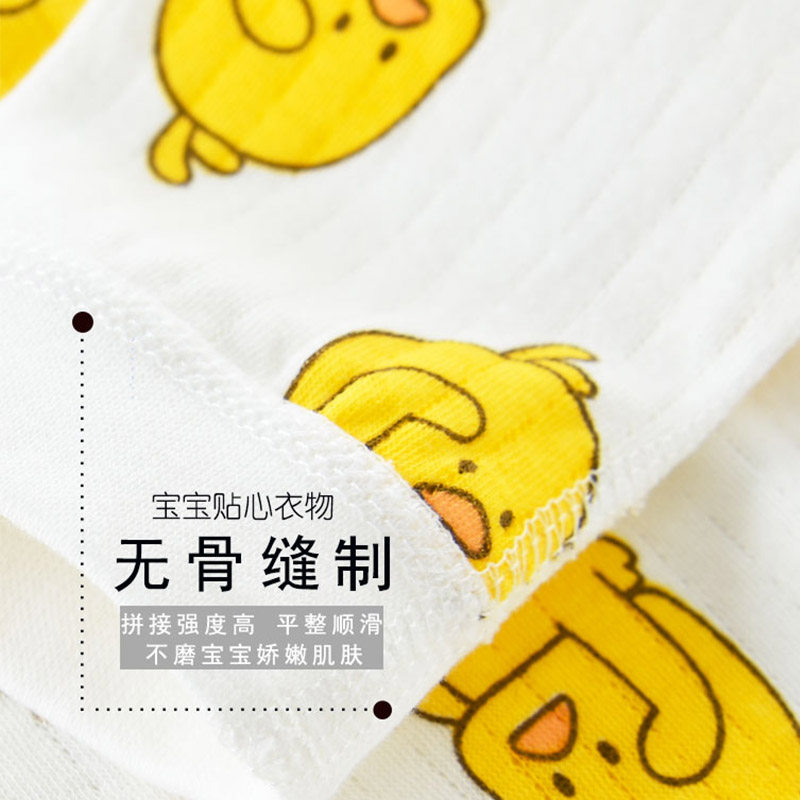 秋衣分体衣服纯棉打底春秋宝宝睡衣 沐欧孕婴内衣套装