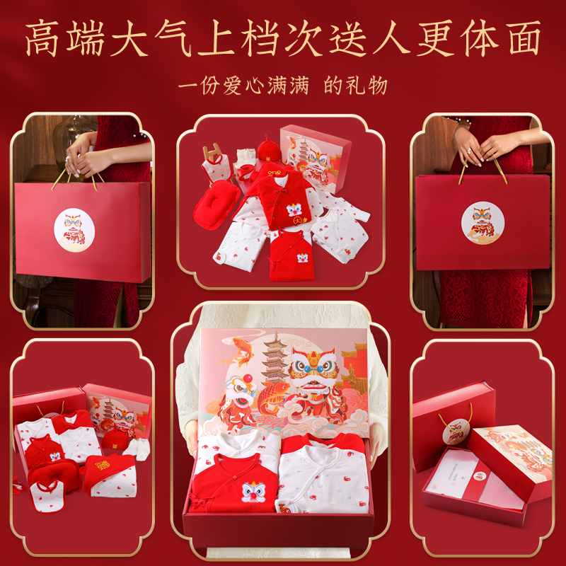 新生儿礼盒婴儿衣服用品刚出生初生宝宝满月见面礼物秋冬套装大全