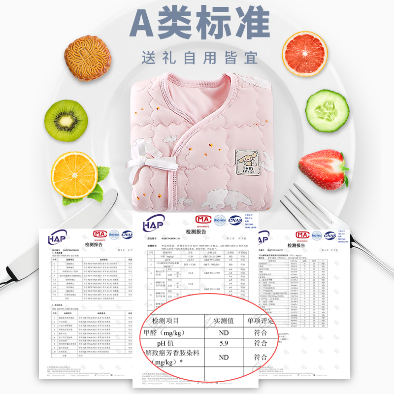 婴儿衣服春秋季新生儿礼盒大礼包套装用品初生满月礼物宝宝刚出生