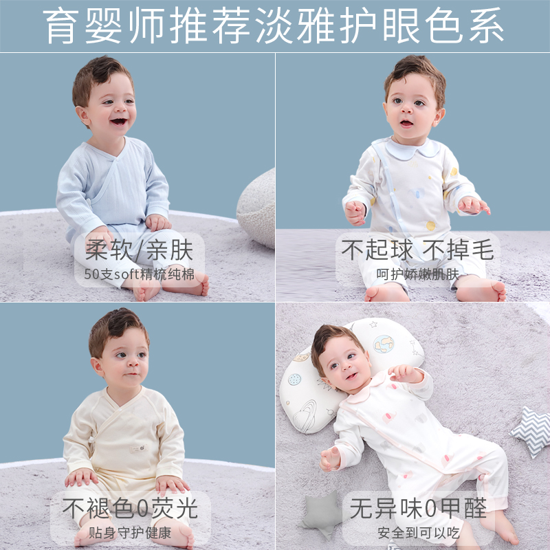 新生儿见面礼物男孩满月初生婴儿衣服礼盒套装待产包刚出生小宝宝