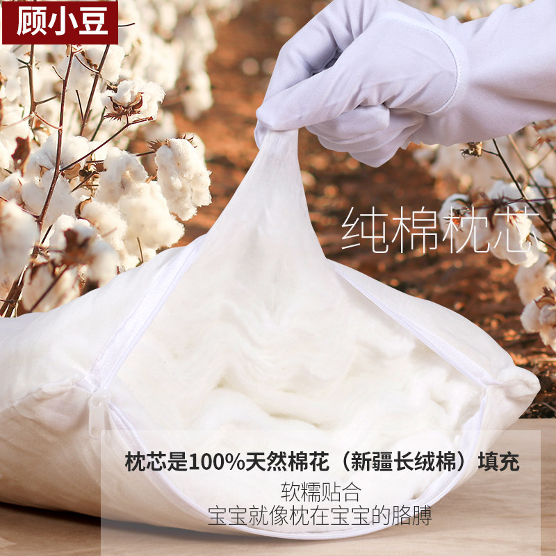新疆棉花0一1岁婴儿枕头12初生3宝宝4到6专用三个月六以上7小月龄,淘宝优惠券,粉丝福利购,淘宝优惠卷