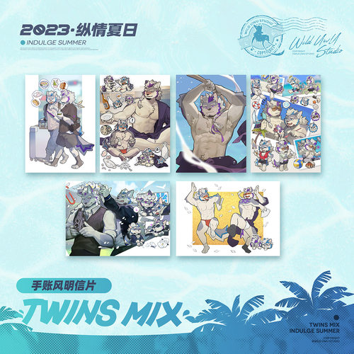 【现货】TwinsMix 纵情夏日丨怀尔德商会丨原创福瑞兽人Furry周边 - 图3