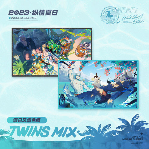 【现货】TwinsMix 纵情夏日丨怀尔德商会丨原创福瑞兽人Furry周边 - 图1