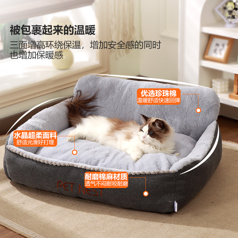 狗窝冬天保暖狗床懒人沙发睡觉的垫子小型犬泰迪猫窝四季通用宠物