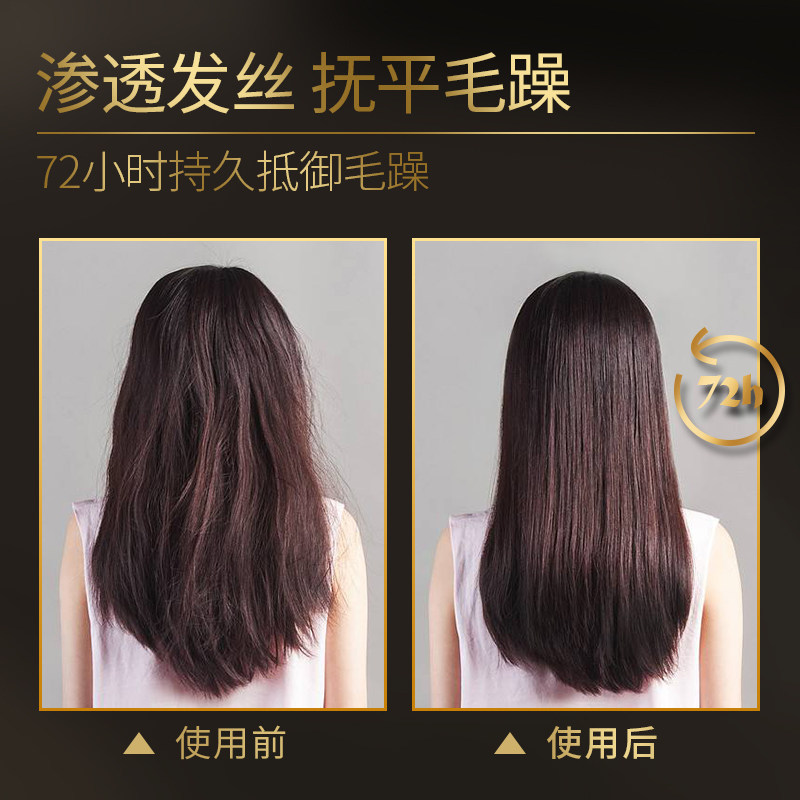 欧莱雅小花源清雅茉莉香水护发精油 隆蕊居家日用发膜/护发产品