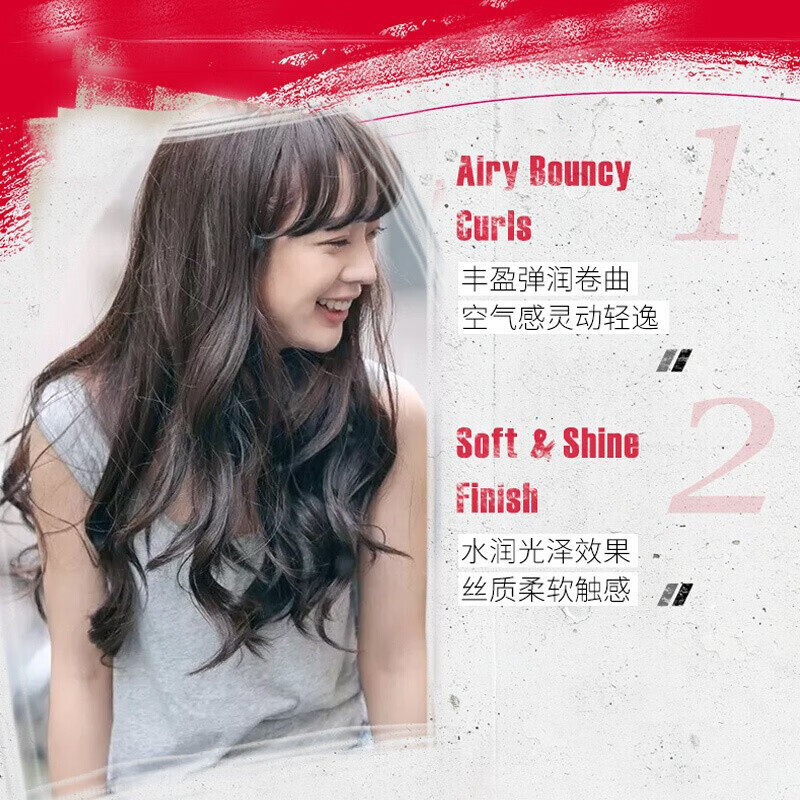 进口施华蔻专业丰盈触感卷发乳蓬松 隆蕊居家日用摩丝/啫喱/头发造型