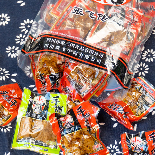 四川特产礼盒1032g成都宽窄巷子特色美食休闲小吃零食伴手礼礼包 - 图2