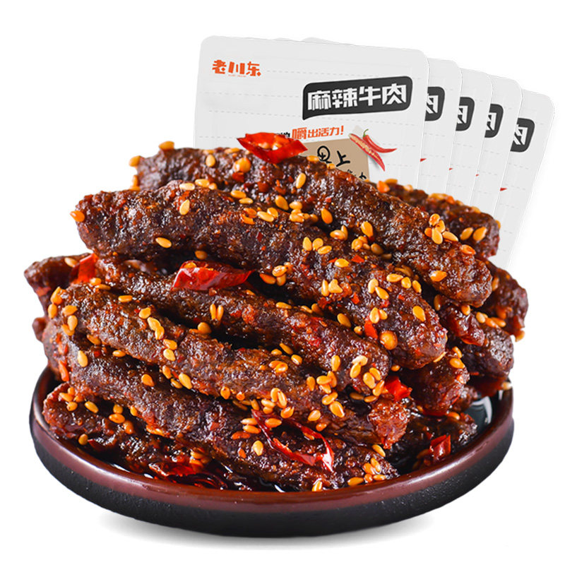 老川东500g克散装称重麻辣牛肉干 蜀渝食品牛肉类
