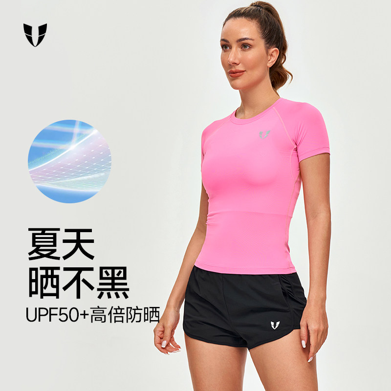 马甲线健身运动短袖T恤跑步户外训练夏季跑步彩色女紧身马拉松服,淘宝优惠券,粉丝福利购,淘宝优惠卷