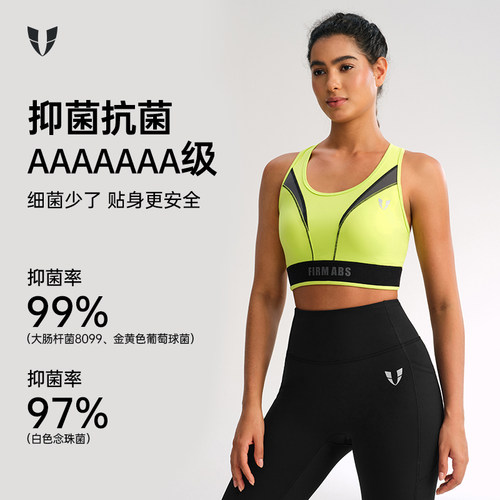 马甲线撞色运动内衣女防震防下垂胸垫中强度夏薄款跑步外穿收副乳 - 图2