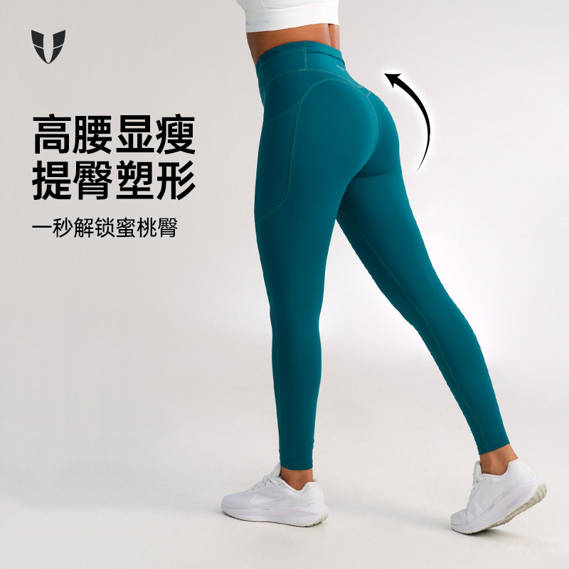 马甲线紧身瑜伽裤提臀健身服户外跑步运动长裤耐磨女款健身裤女,淘宝优惠券,粉丝福利购,淘宝优惠卷