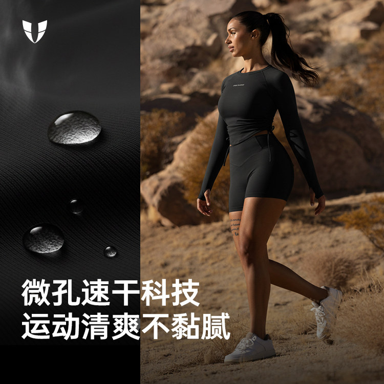 马甲线健身运动抽绳紧身长袖t恤户外马拉松跑步训练防晒透气女款,淘宝优惠券,粉丝福利购,淘宝优惠卷