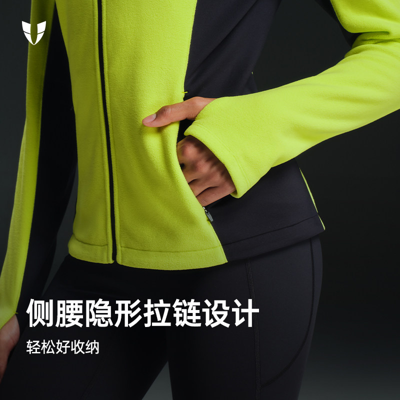 马甲线运动摇粒绒外套女户外跑步抓绒健身衣晨跑保暖上衣2025新款,淘宝优惠券,粉丝福利购,淘宝优惠卷