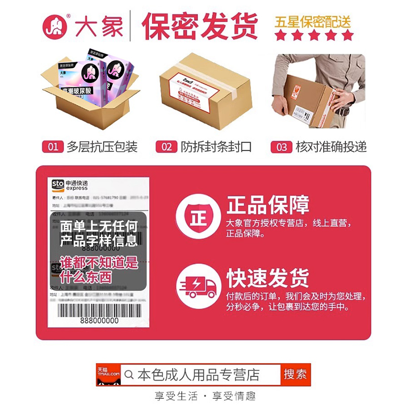 大象避孕套玻尿酸正品旗舰店超薄高潮女人安全套激情男用刺激阴蒂
