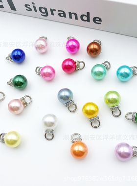 彩色高亮珍珠吊坠 配件挂件 辅料配饰 仿珍珠吊坠圣诞装饰