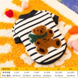 Собачья одежда Весна и осень тонкий Померанский байкер маленький щенок Corgi Spring Summ