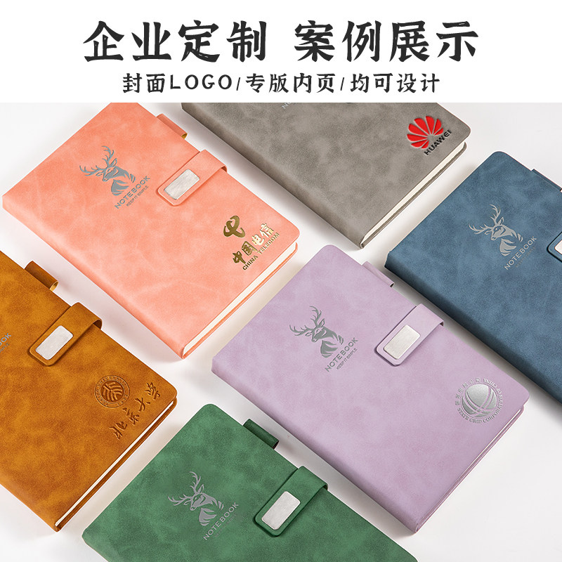 加厚笔记本本子定制可印logo高档商务办公记事本礼盒A5厚本子超厚日记本紫色高颜值批发简约大学生会议记录本
