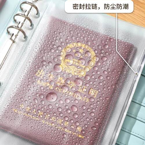 证件收纳包便携式多功能大容量宝宝家庭照片护照证件收纳册活页档案资料夹户口本重要证件文件资料袋收集册 - 图1