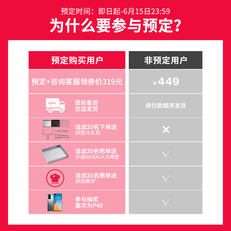 aca家用小型烘焙多功能智能电烤箱 aca雷哥电烤箱