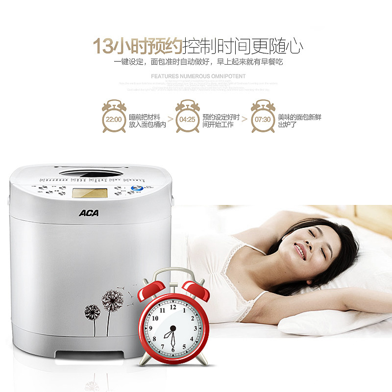 aca /北美电器ab-6cn03家用酸奶机 aca雷哥面包机