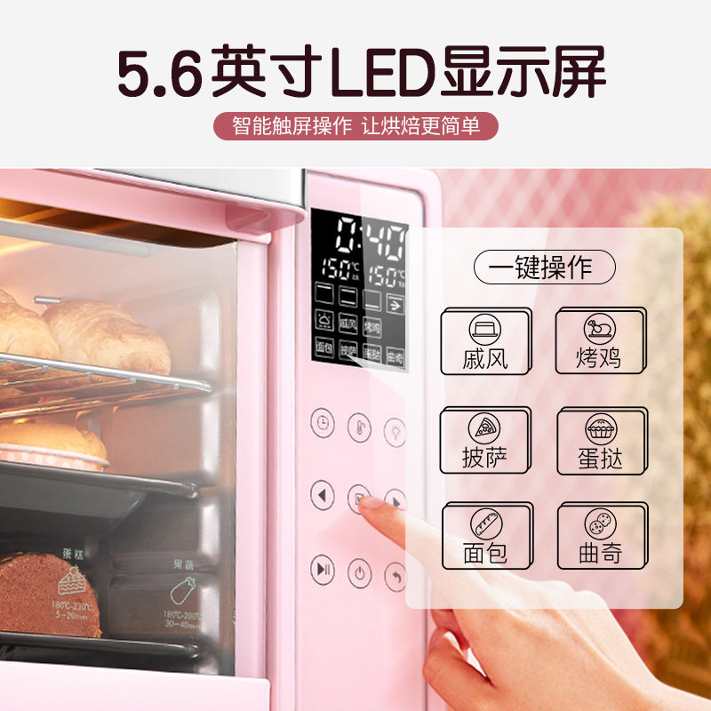 aca家用小型烘焙多功能智能电烤箱 aca雷哥电烤箱