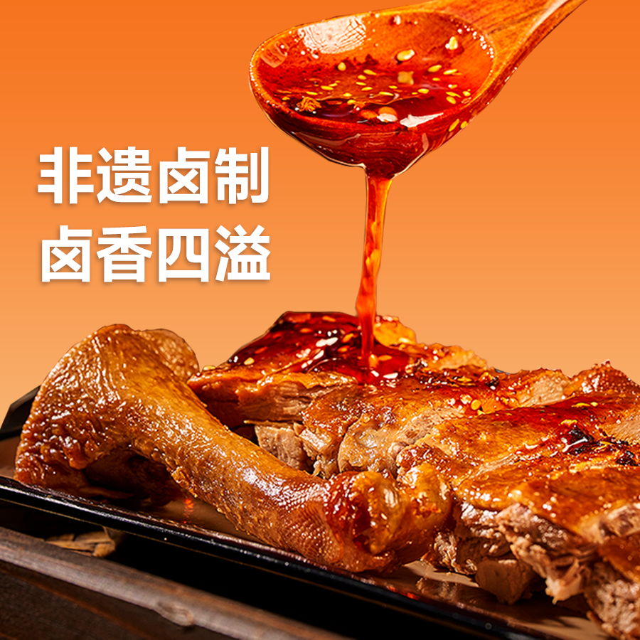 正宗非遗龙麻子荣昌卤鹅重庆特产整只礼袋装卤味熟食下酒聚餐送礼,淘宝优惠券,粉丝福利购,淘宝优惠卷